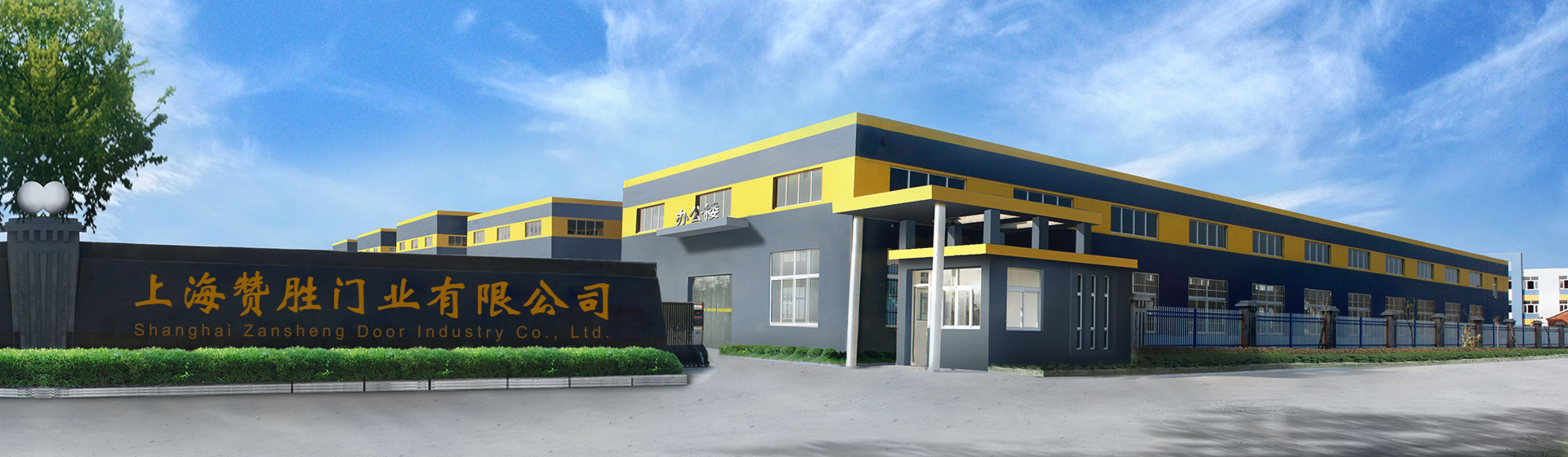 梁山清百機(jī)械設(shè)備有限公司