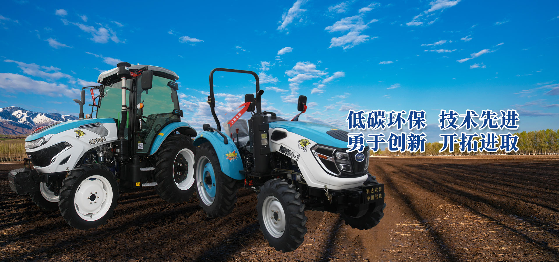 梁山清百機(jī)械設(shè)備有限公司