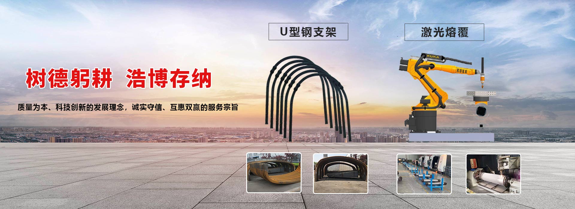 梁山清百機(jī)械設(shè)備有限公司