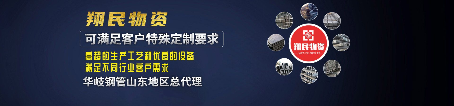 梁山清百機(jī)械設(shè)備有限公司