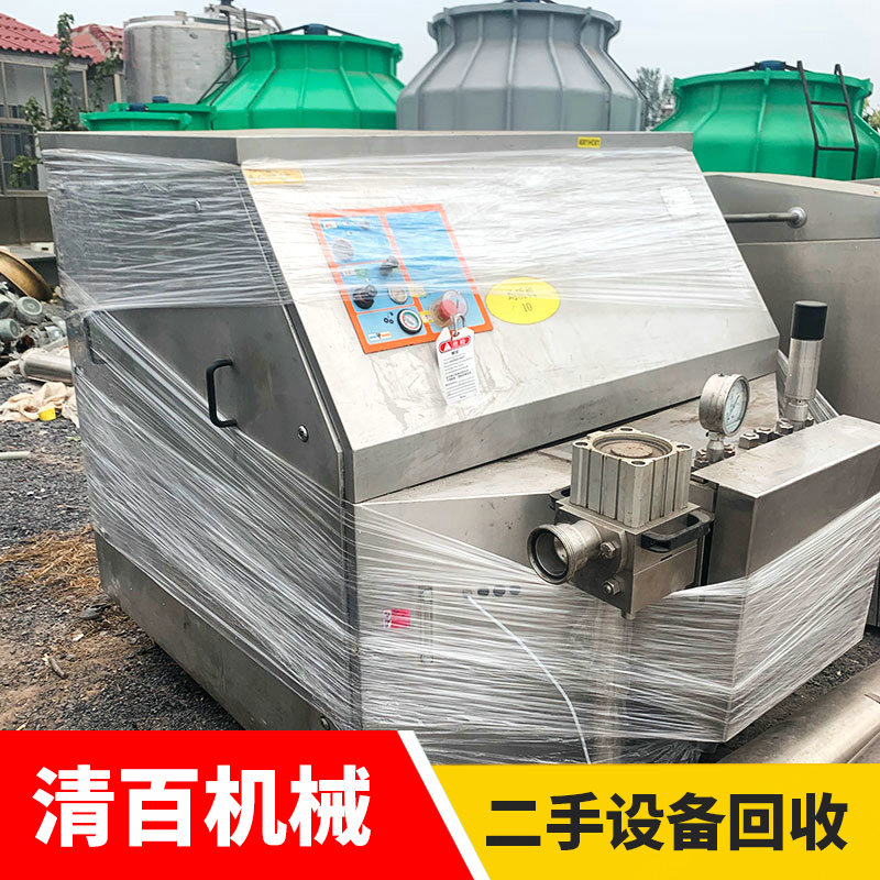 均質(zhì)機(jī)10